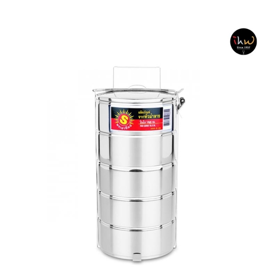 Food Carrier Sun 14x5 - 350845